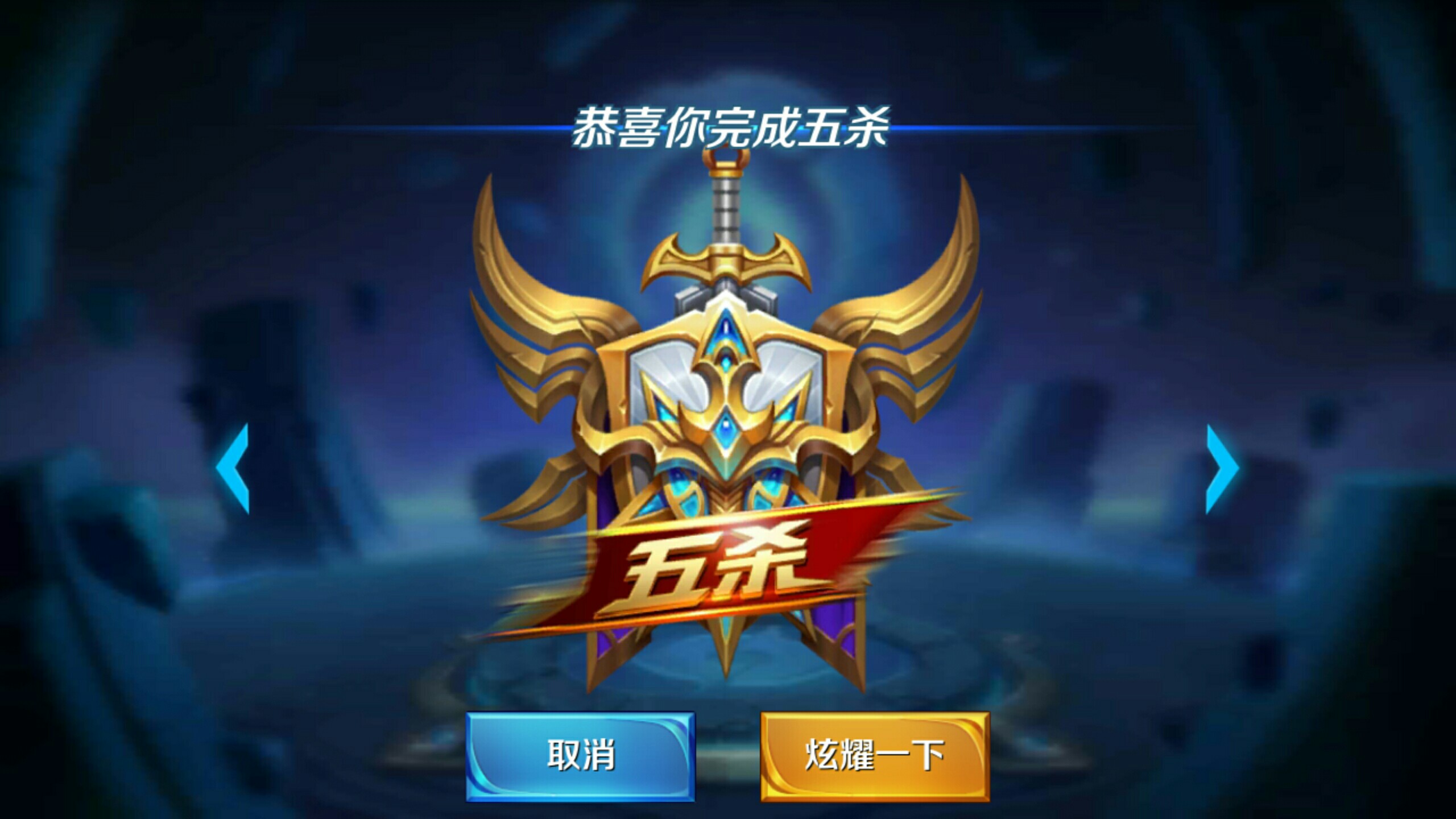 再做错事了