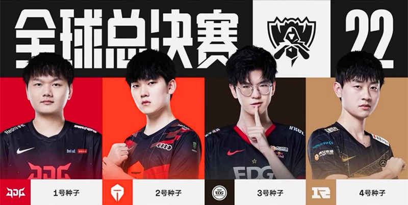 级总决赛打 级总决赛打