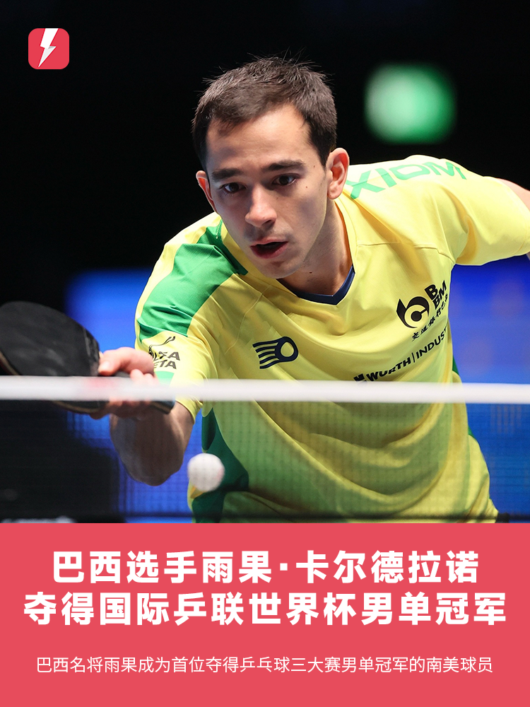 他的缺阵 他的缺阵