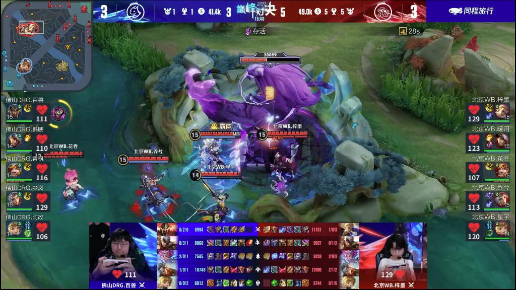 都出现了肉 都出现了肉