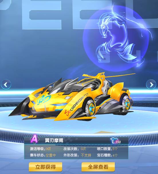 高强度跑动 高强度跑动