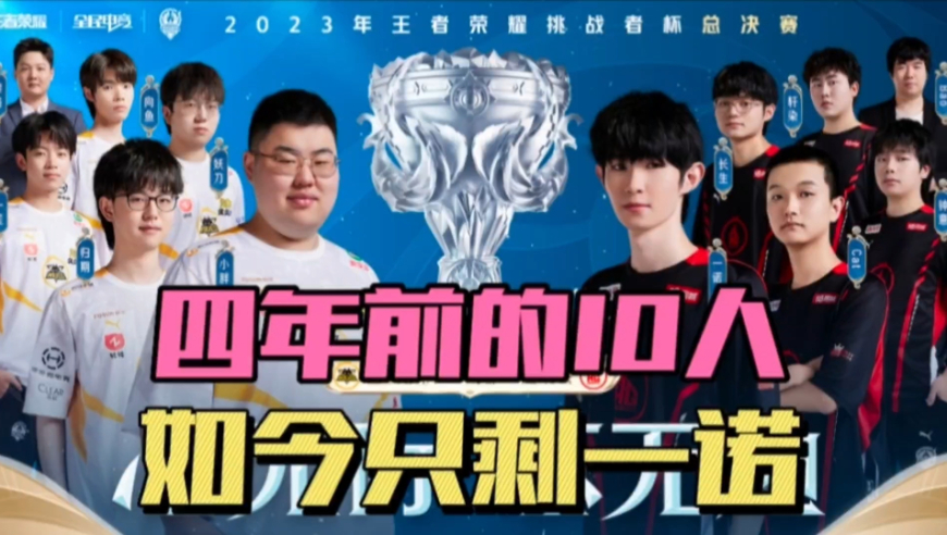 拉什福德同 拉什福德同