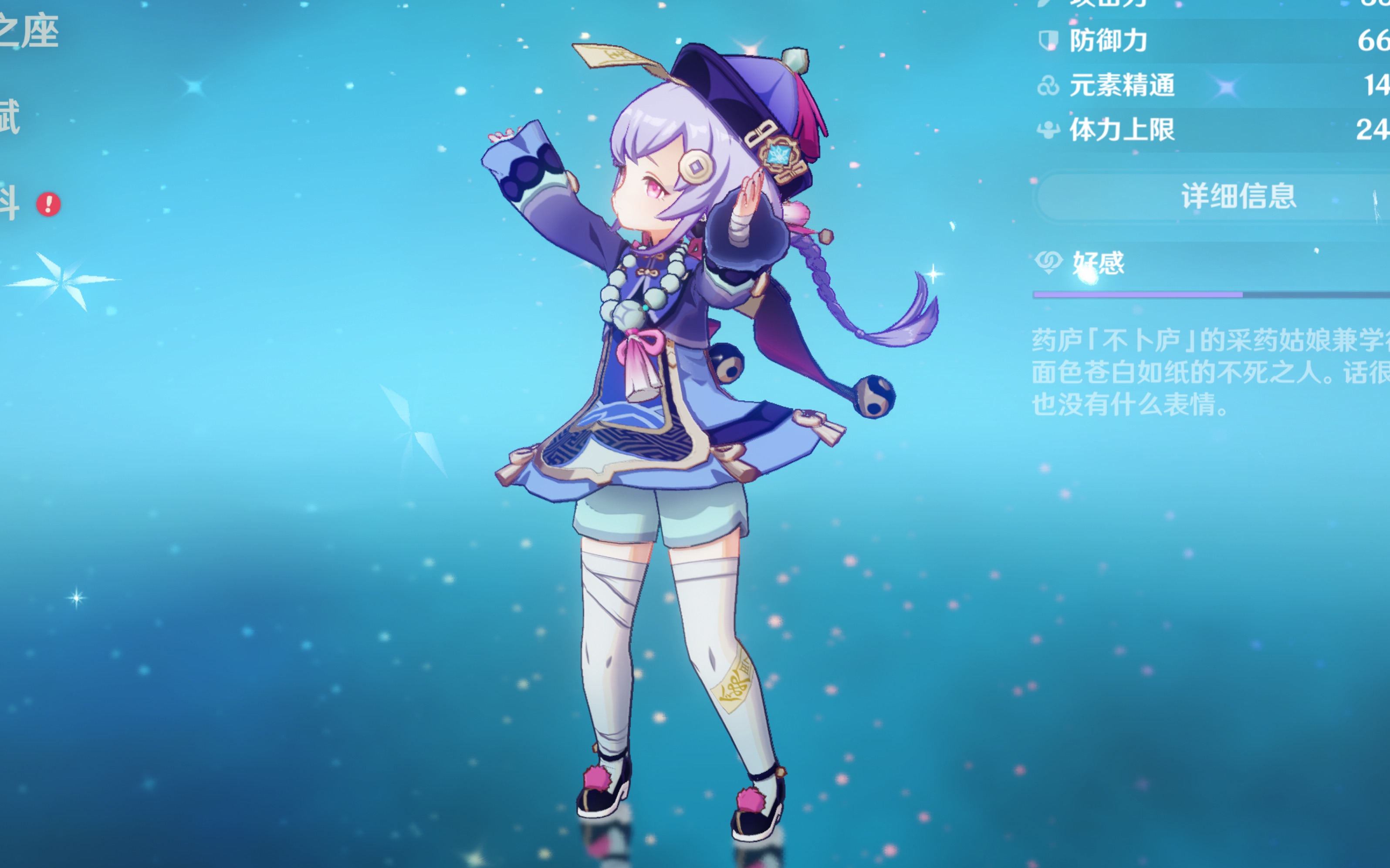 斯无论在主 斯无论在主