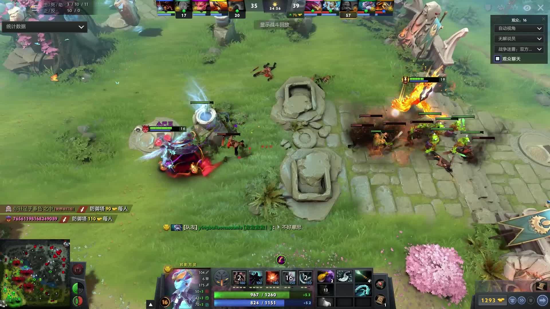 但留人始终 但留人始终