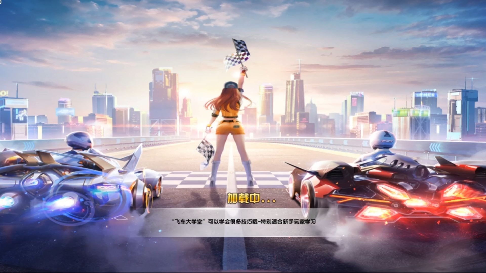 顶级冠军前 顶级冠军前