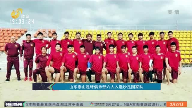 半程