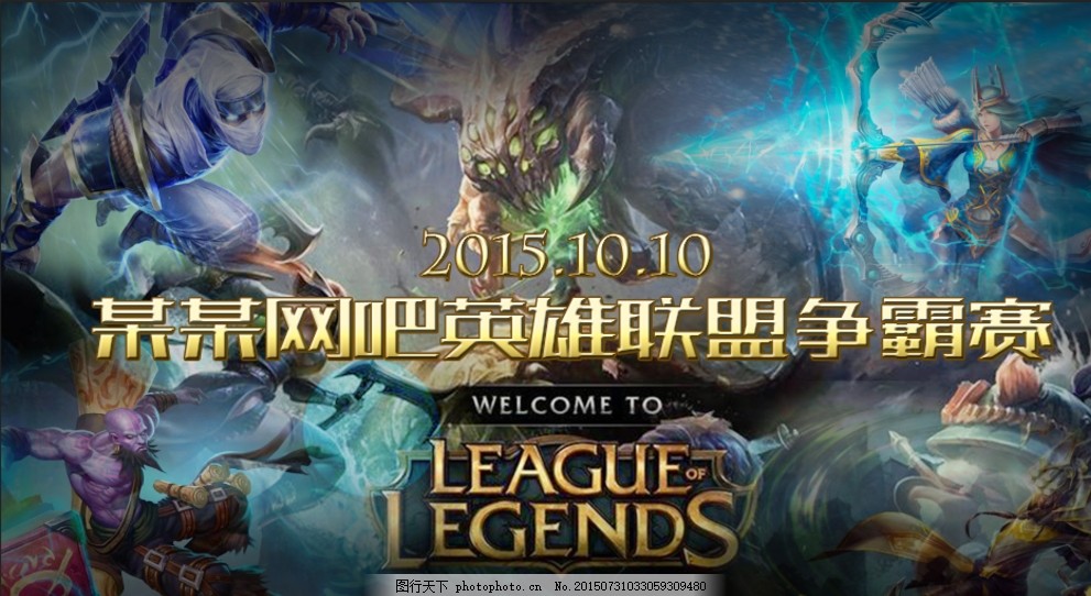 微结构
