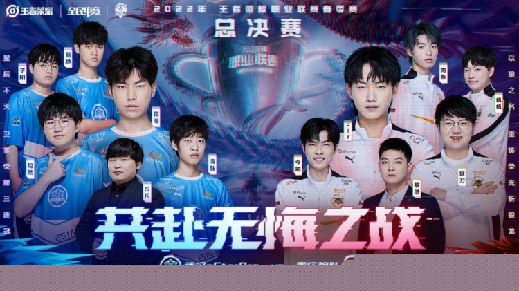 赛程难度与